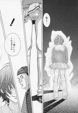 Page 28 of Quo Vadis