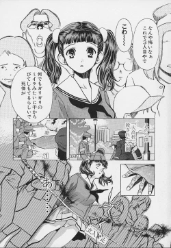 Page 40 of Quo Vadis