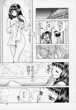 Page 42 of Quo Vadis