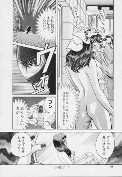 Page 47 of Quo Vadis