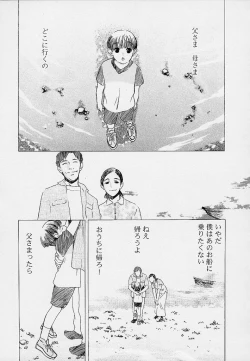 Page 50 of Quo Vadis