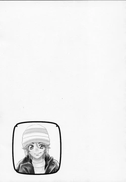 Page 68 of Quo Vadis