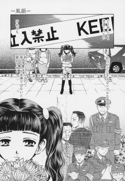 Page 70 of Quo Vadis