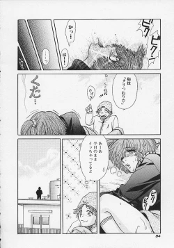 Page 85 of Quo Vadis