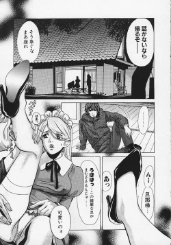 Page 90 of Quo Vadis