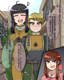 Page 163 of 淫魔化桑拿开业啦!篇章（机翻）