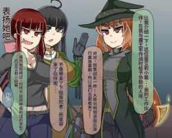 Page 206 of 淫魔化桑拿开业啦!篇章（机翻）