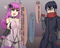 Page 239 of 淫魔化桑拿开业啦!篇章（机翻）