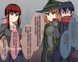 Page 282 of 淫魔化桑拿开业啦!篇章（机翻）