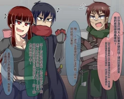 Page 288 of 淫魔化桑拿开业啦!篇章（机翻）