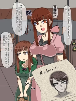 Page 33 of 淫魔化桑拿开业啦!篇章（机翻）