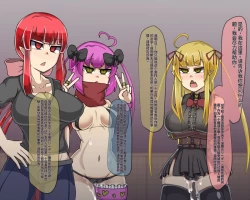 Page 344 of 淫魔化桑拿开业啦!篇章（机翻）