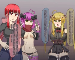 Page 346 of 淫魔化桑拿开业啦!篇章（机翻）