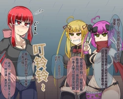 Page 353 of 淫魔化桑拿开业啦!篇章（机翻）