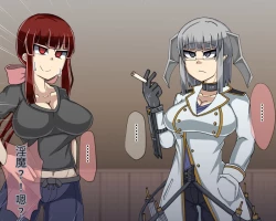 Page 355 of 淫魔化桑拿开业啦!篇章（机翻）