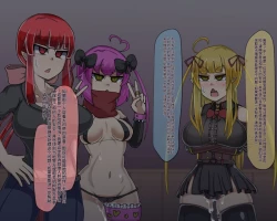 Page 356 of 淫魔化桑拿开业啦!篇章（机翻）