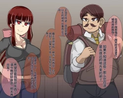 Page 365 of 淫魔化桑拿开业啦!篇章（机翻）