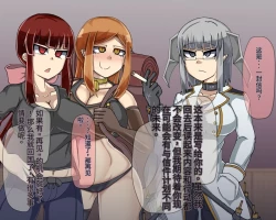 Page 407 of 淫魔化桑拿开业啦!篇章（机翻）