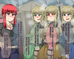 Page 452 of 淫魔化桑拿开业啦!篇章（机翻）