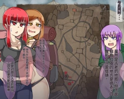 Page 496 of 淫魔化桑拿开业啦!篇章（机翻）