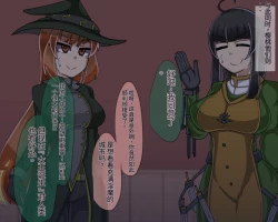 Page 501 of 淫魔化桑拿开业啦!篇章（机翻）