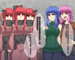 Page 511 of 淫魔化桑拿开业啦!篇章（机翻）