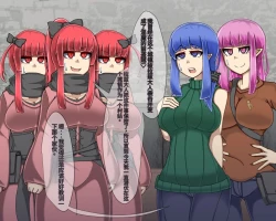 Page 512 of 淫魔化桑拿开业啦!篇章（机翻）