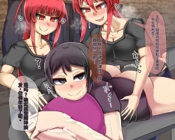 Page 518 of 淫魔化桑拿开业啦!篇章（机翻）