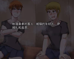 Page 530 of 淫魔化桑拿开业啦!篇章（机翻）