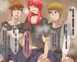 Page 534 of 淫魔化桑拿开业啦!篇章（机翻）