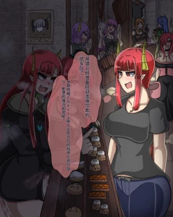 Page 606 of 淫魔化桑拿开业啦!篇章（机翻）