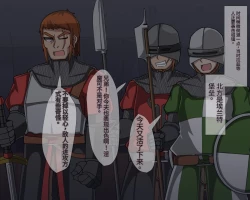 Page 607 of 淫魔化桑拿开业啦!篇章（机翻）