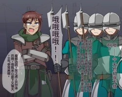 Page 611 of 淫魔化桑拿开业啦!篇章（机翻）