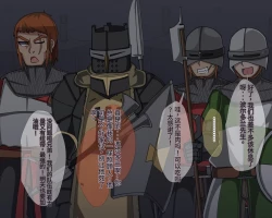 Page 614 of 淫魔化桑拿开业啦!篇章（机翻）