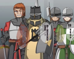 Page 616 of 淫魔化桑拿开业啦!篇章（机翻）