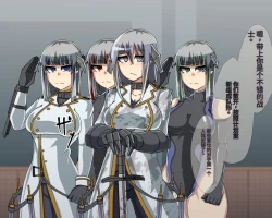 Page 617 of 淫魔化桑拿开业啦!篇章（机翻）