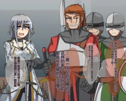 Page 618 of 淫魔化桑拿开业啦!篇章（机翻）