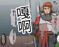 Page 619 of 淫魔化桑拿开业啦!篇章（机翻）