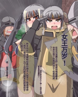 Page 633 of 淫魔化桑拿开业啦!篇章（机翻）