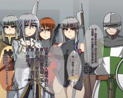 Page 636 of 淫魔化桑拿开业啦!篇章（机翻）