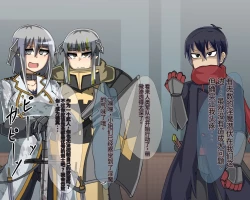 Page 643 of 淫魔化桑拿开业啦!篇章（机翻）