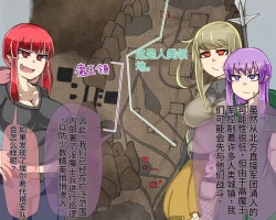 Page 646 of 淫魔化桑拿开业啦!篇章（机翻）