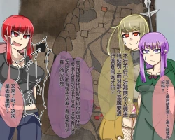 Page 650 of 淫魔化桑拿开业啦!篇章（机翻）