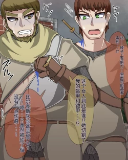 Page 657 of 淫魔化桑拿开业啦!篇章（机翻）