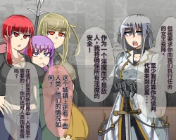 Page 681 of 淫魔化桑拿开业啦!篇章（机翻）