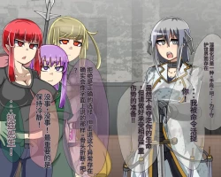 Page 683 of 淫魔化桑拿开业啦!篇章（机翻）