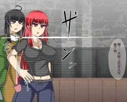 Page 687 of 淫魔化桑拿开业啦!篇章（机翻）