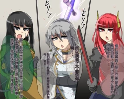 Page 689 of 淫魔化桑拿开业啦!篇章（机翻）