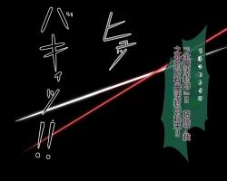 Page 694 of 淫魔化桑拿开业啦!篇章（机翻）