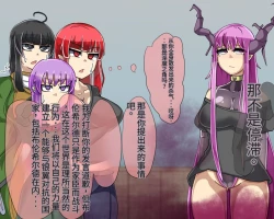 Page 702 of 淫魔化桑拿开业啦!篇章（机翻）